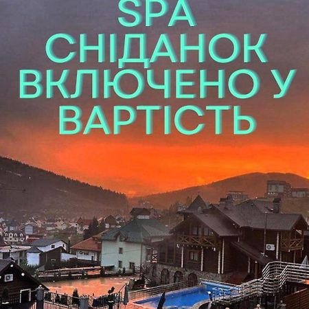 Viking Hotel Буковель Экстерьер фото